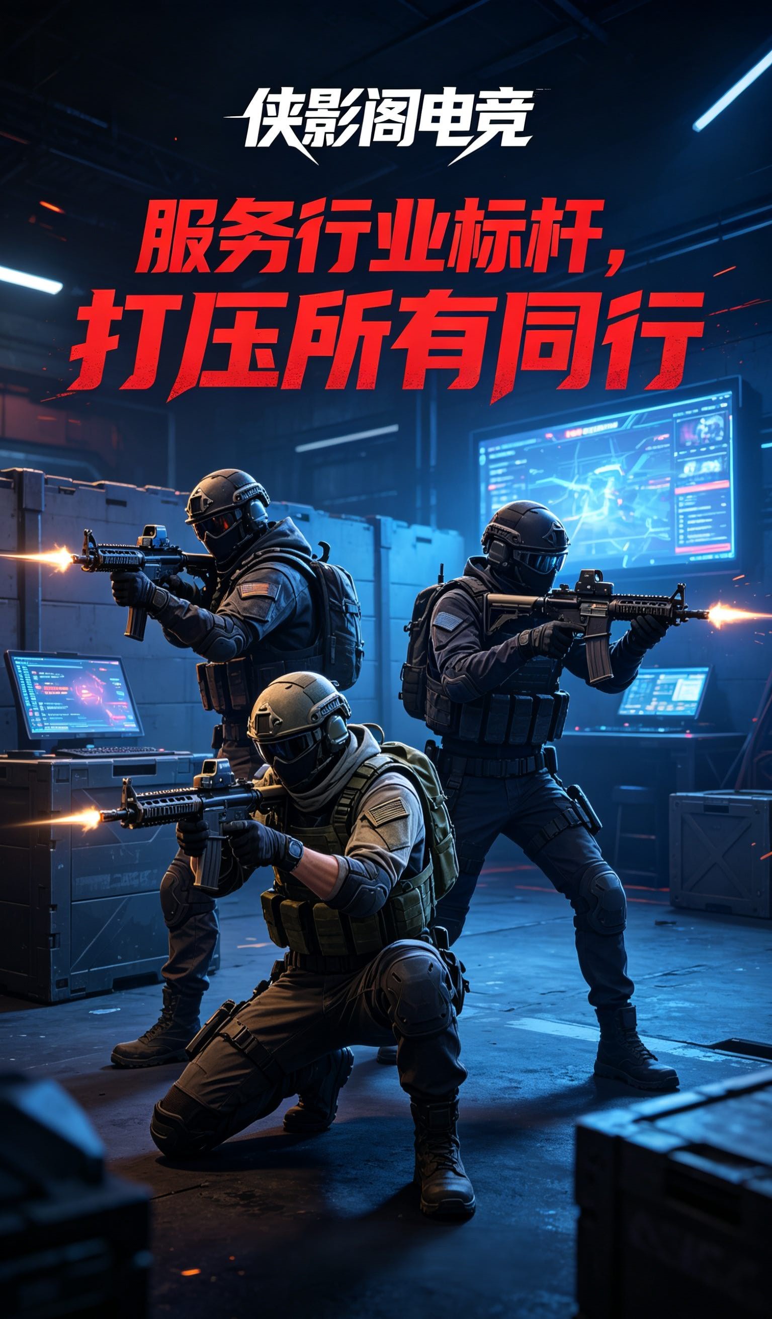 应用截图